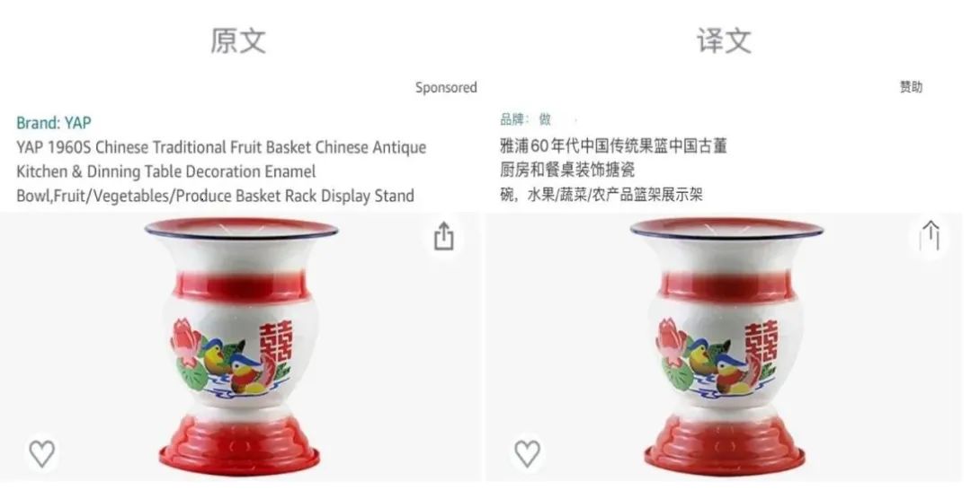 中国传统红双喜痰盂,50年前流行的痰盂