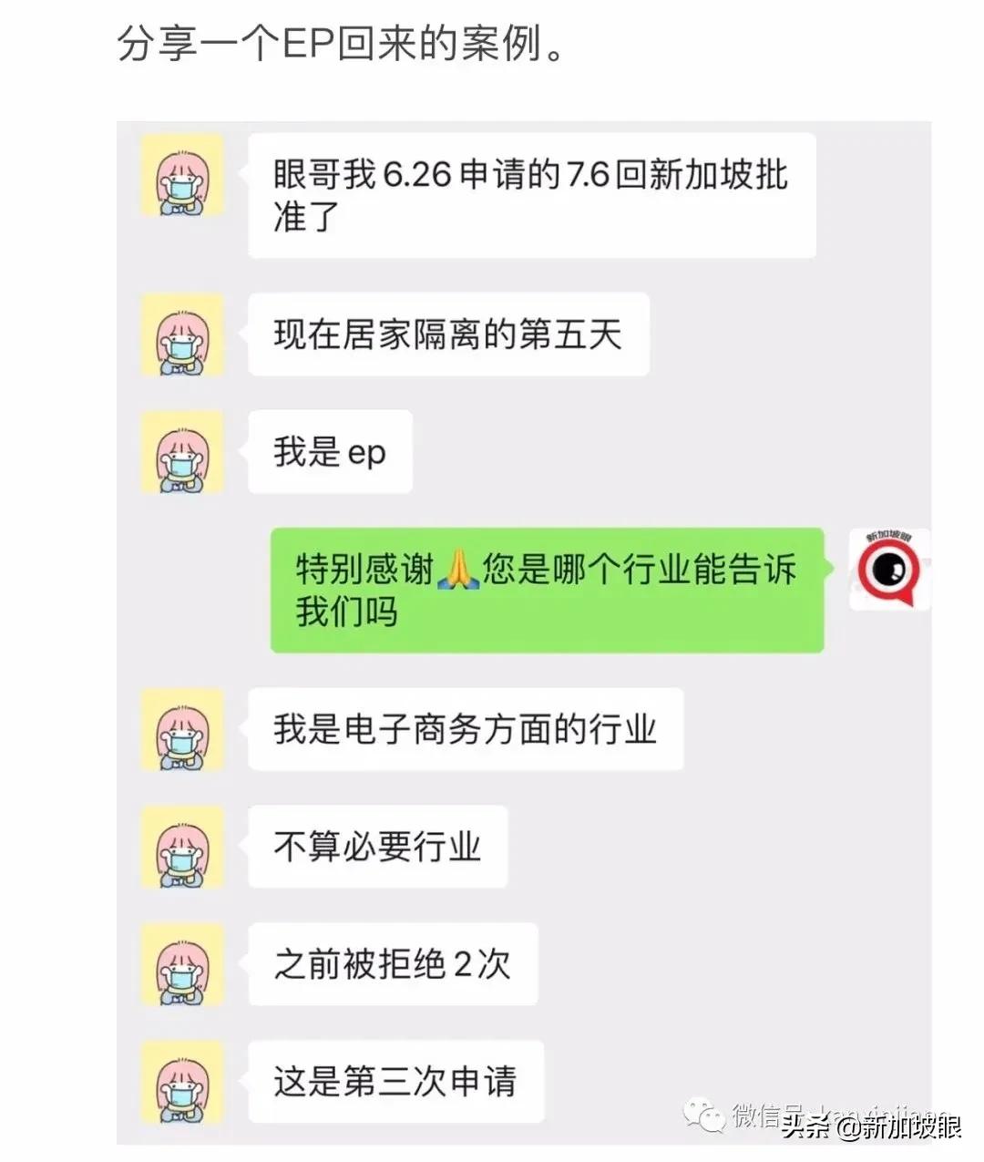 新加坡疫情回国需要哪些手续,疫情期来新加坡怎么办