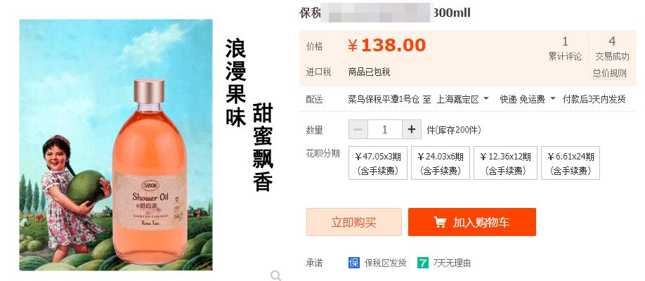 这家店的设计,太上头了!「杰视帮」