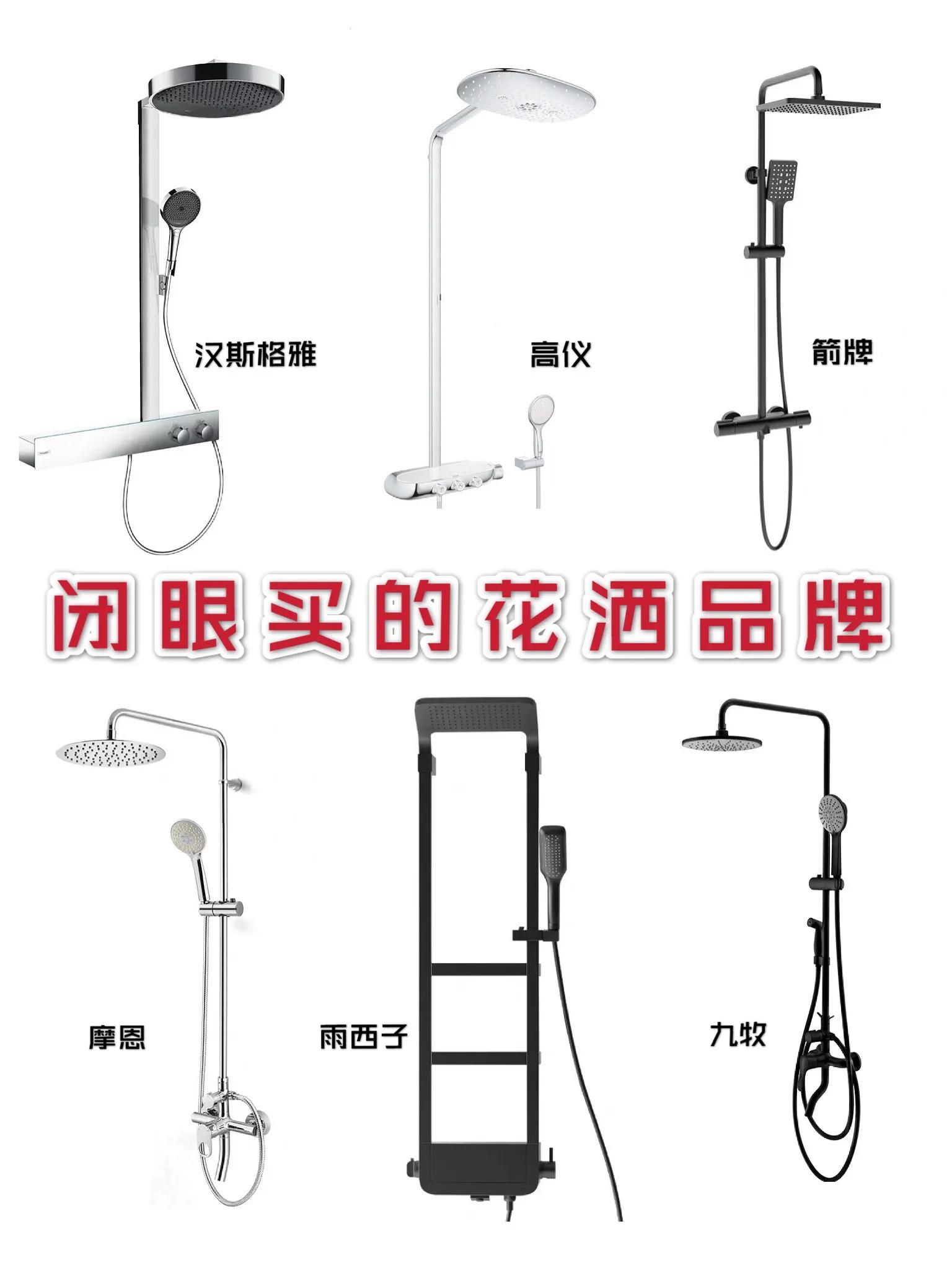 恒温花洒十大品牌,日本花洒三大品牌