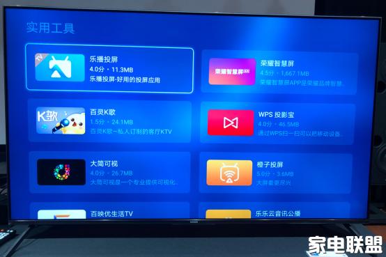 红米86寸电视和tcl85寸电视哪个好,红米电视x75和小米e75s有什么区别