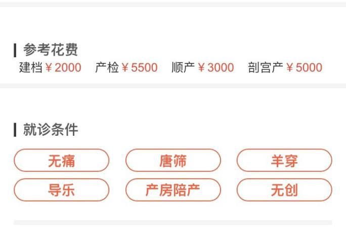 海淀妇幼建档！2020年孕妇建档必读攻略