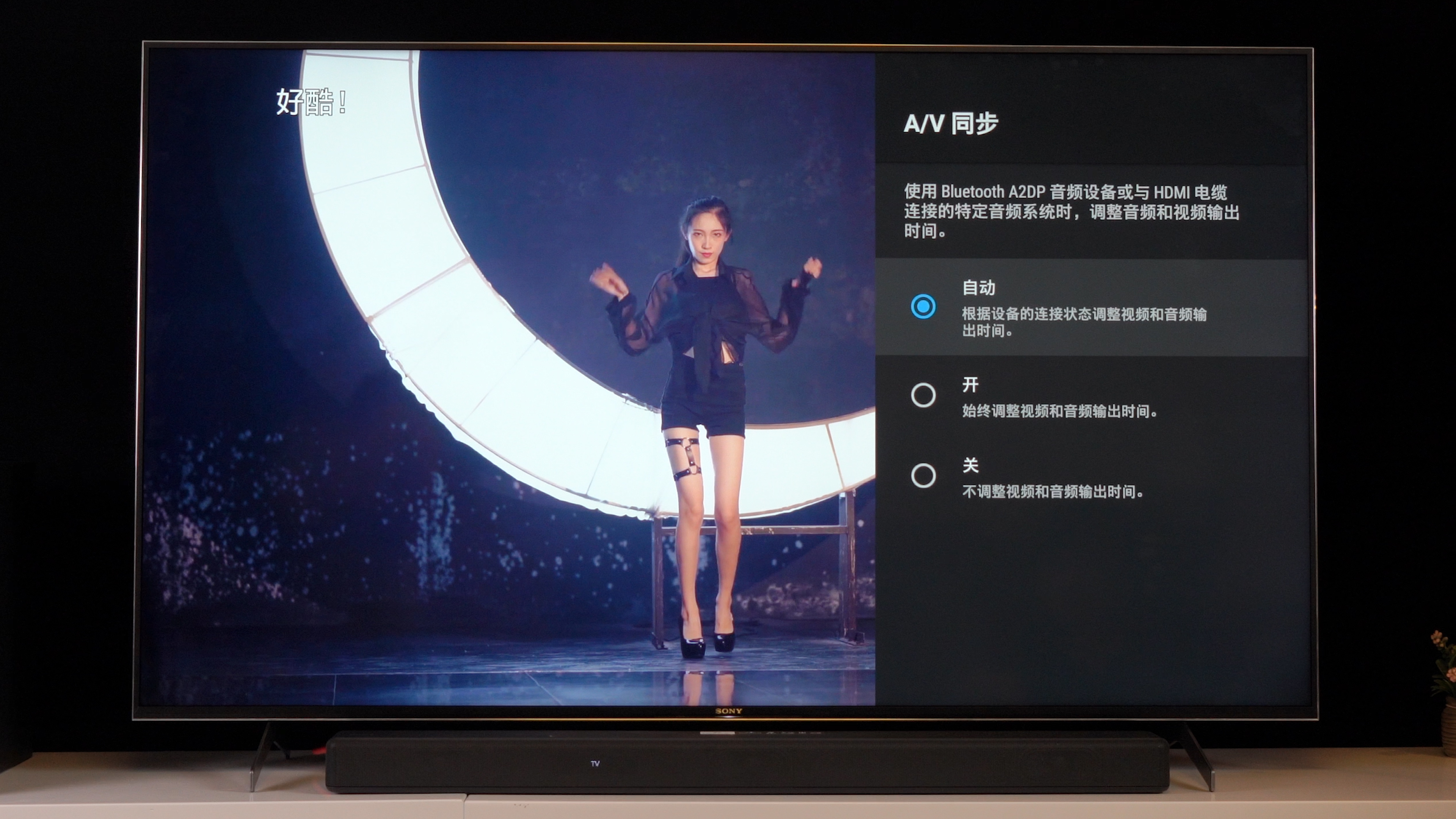 索尼回音壁ht-g700使用教程,索尼ht-g700回音壁安装效果