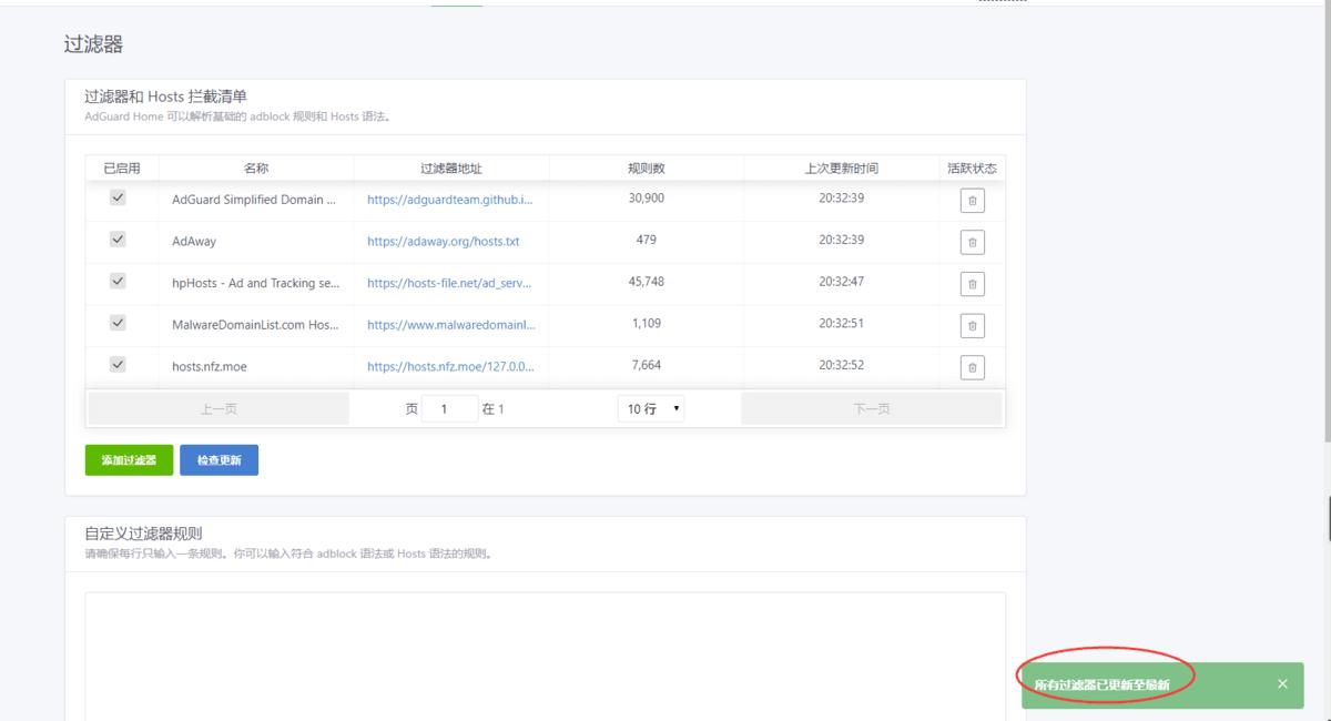pve部署homeassistant,pve下安装openwrt网速快吗