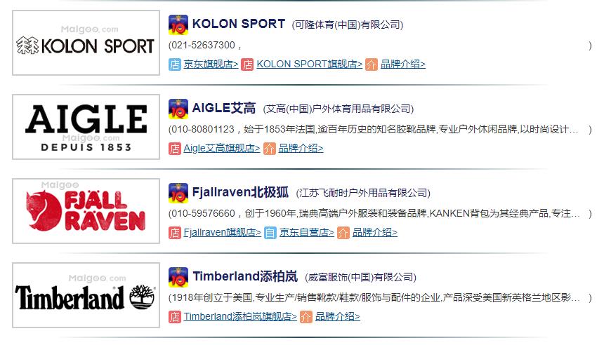 户外性价比最高的户外品牌排行,户外性价比最高的户外品牌