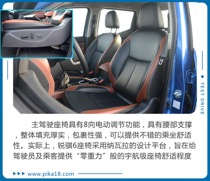 纳瓦拉低速四驱扭矩靠什么放大,柴油纳瓦拉2020款