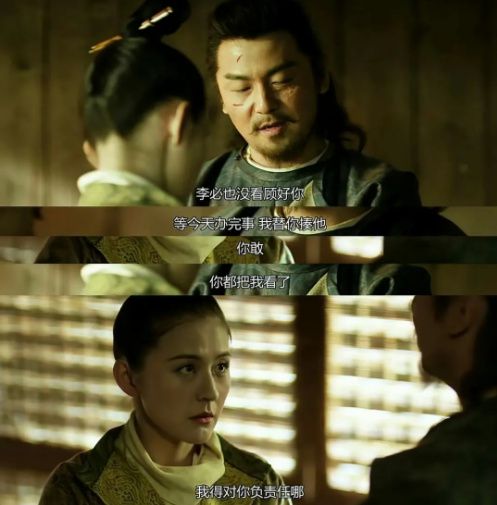 忘羡cp肖战,忘羡cp电视剧