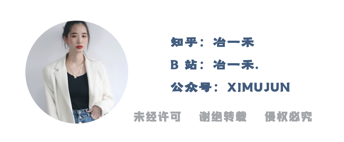 男生高级搭配配饰细节,简约穿搭男生适合戴什么配饰