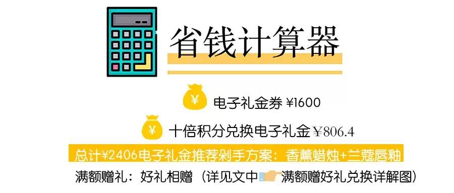 二两替逛街｜您的专属超省钱西安SKP周年庆购物清单已列好！