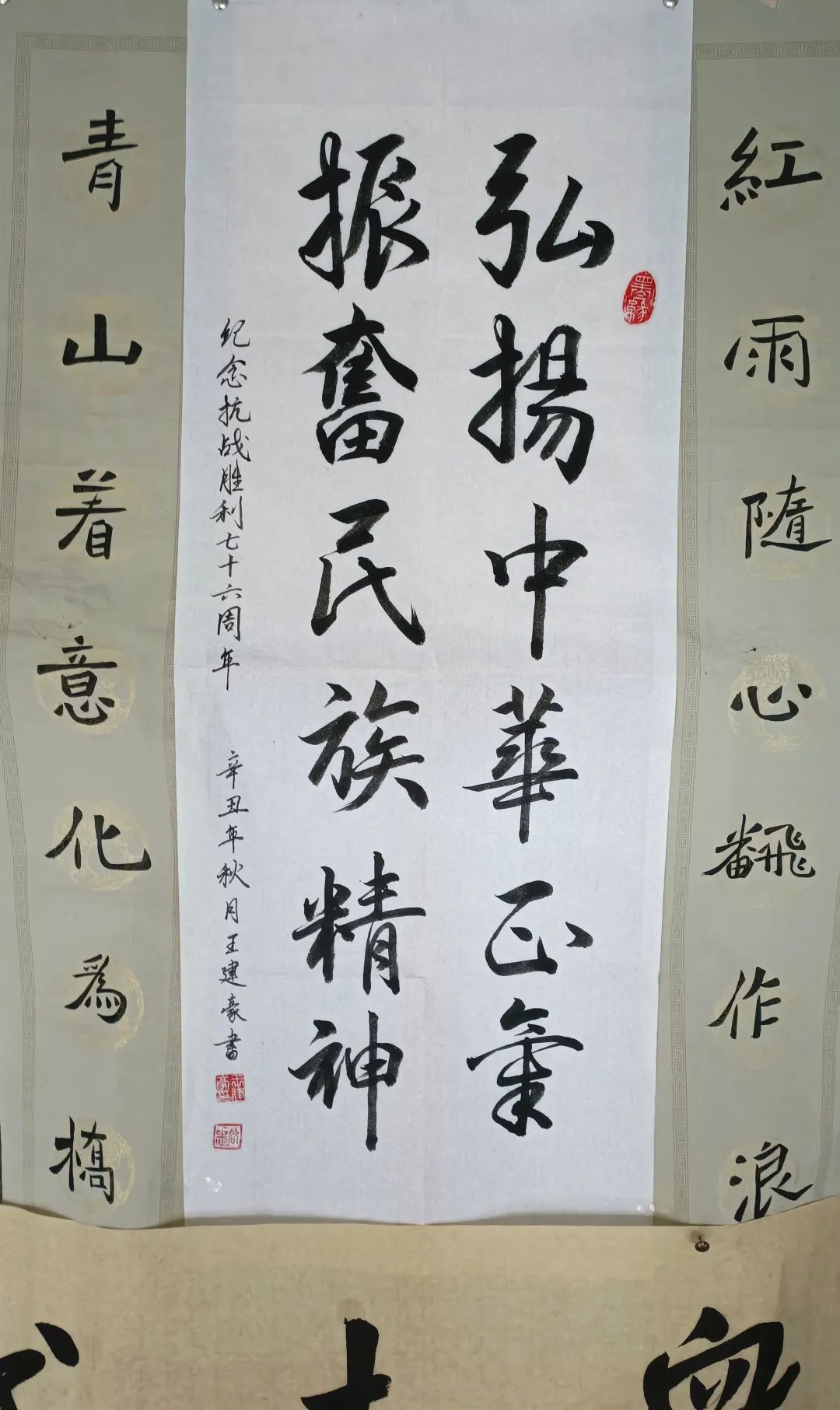 礼赞建党百年家国情怀,传承红色基因献礼建党百年