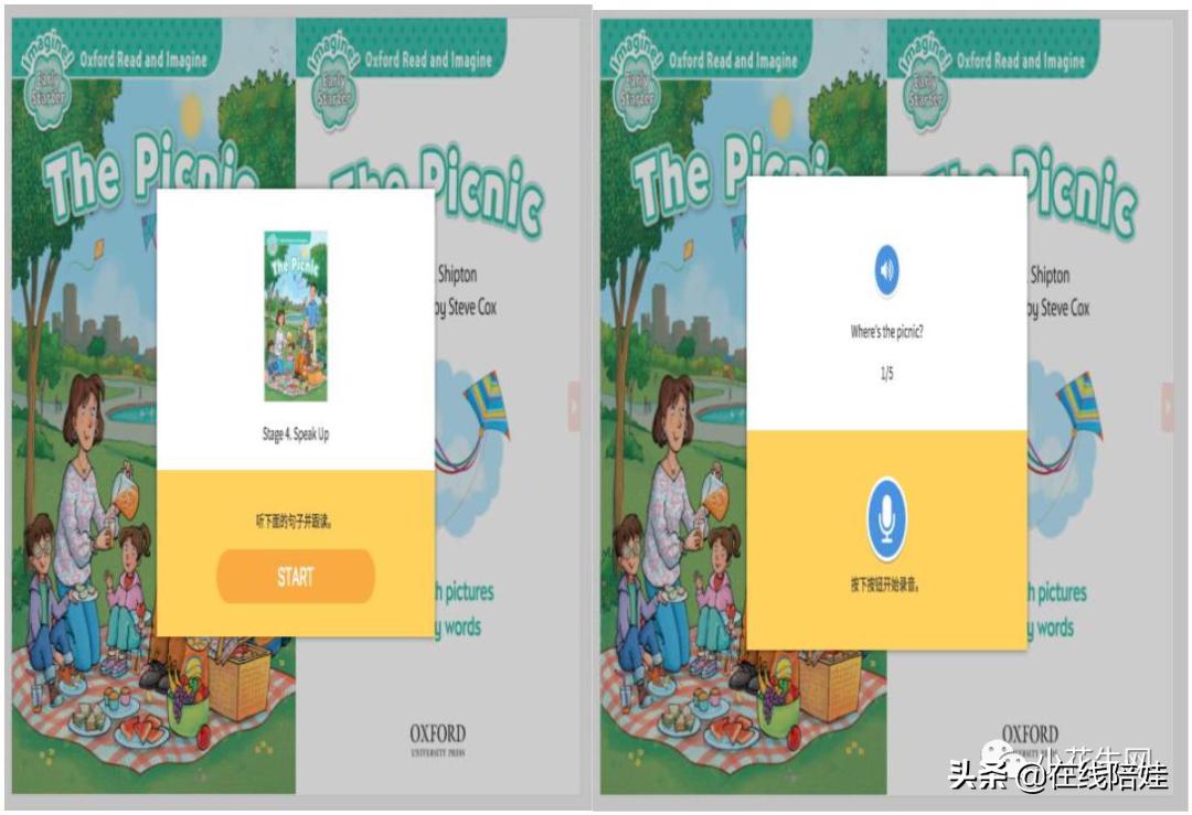 书虫牛津英汉双语读物入门级点读,书虫系列牛津英汉读物介绍