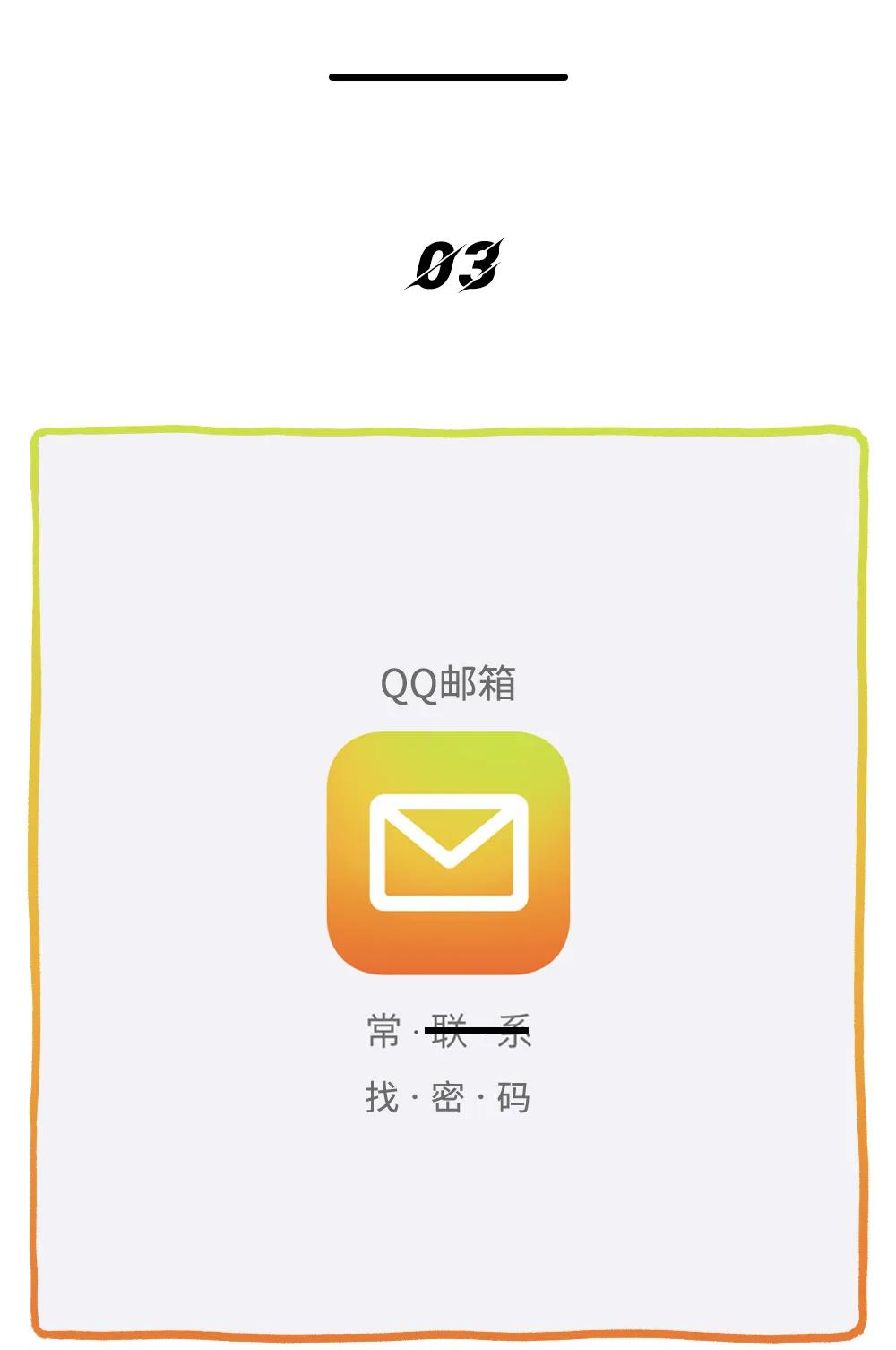 微博能不能整点阳间的热搜？