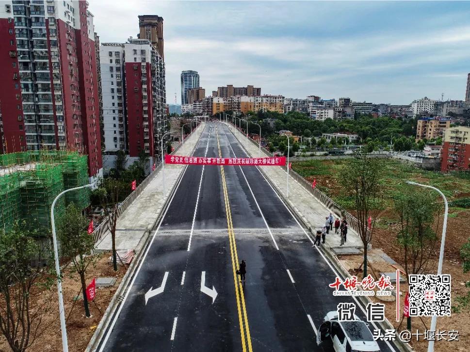 十堰大川路何时通车,湖北十堰通车了吗