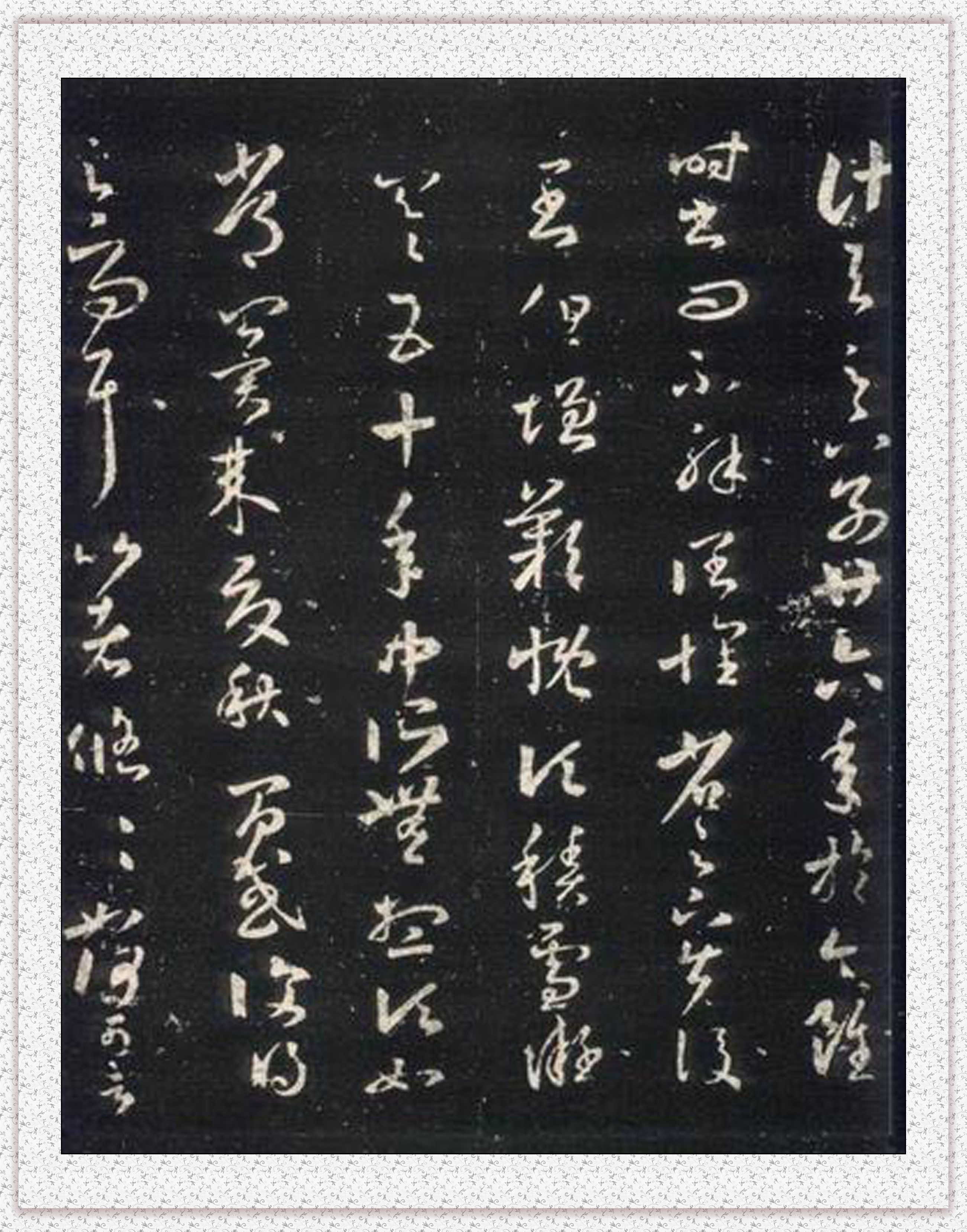 不二轩书法直播王羲之字帖,王羲之的书法字帖哪个最好