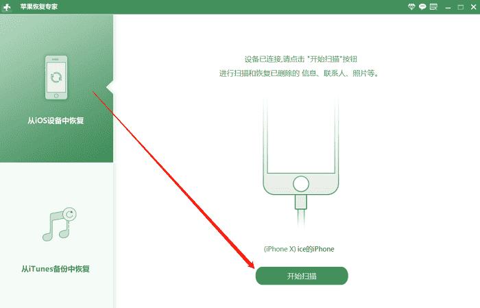 怎么恢复微信删除的照片和视频,红米手机回收站删除照片怎么恢复