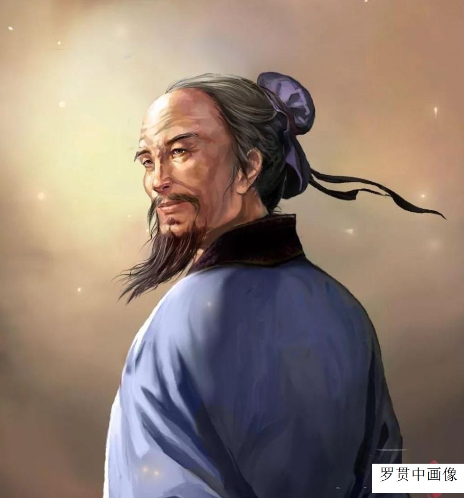 历史上的罗贯中简介,名人评价罗贯中