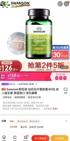 在拼多多上怎样才能买到正品好货,拼多多拼了很久的单子