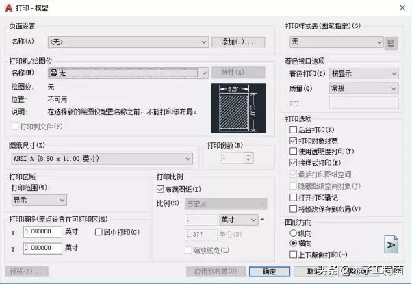 cad使用黑白样式打印出来线条很淡,cad打印怎么设置成黑白颜色浅