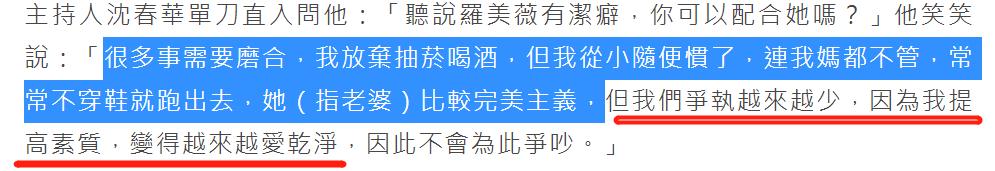 刘青云和郭蔼明表白,最爱刘青云张学友