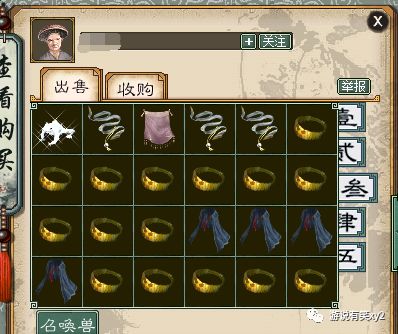 大话西游2五开一天赚10块钱轻松吗,大话西游2五开赚钱么