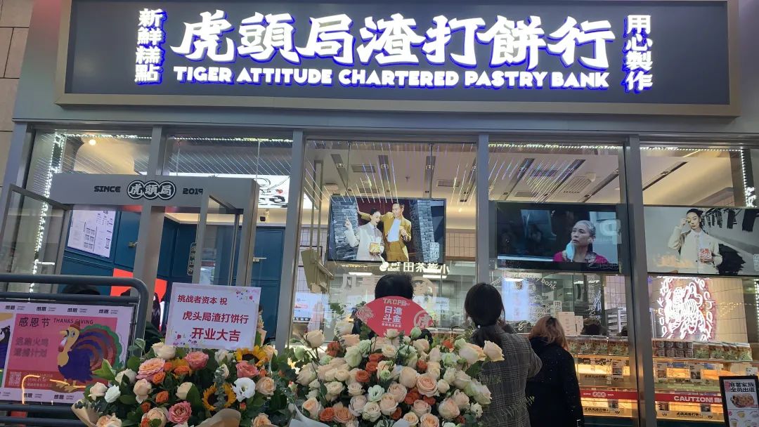 国潮点心店,国潮点心店内布局