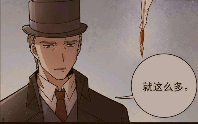 诡秘之主黑面草是什么梗,诡秘之主罗萨戈是什么梗