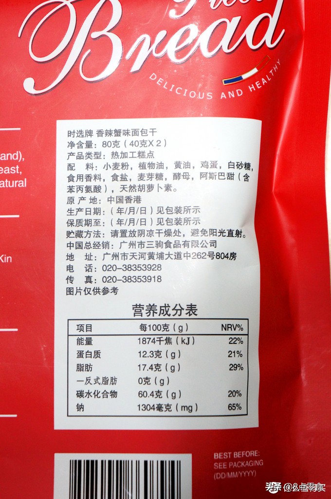 推荐几款好吃的零食薯片,好吃的薯片零食都有哪些