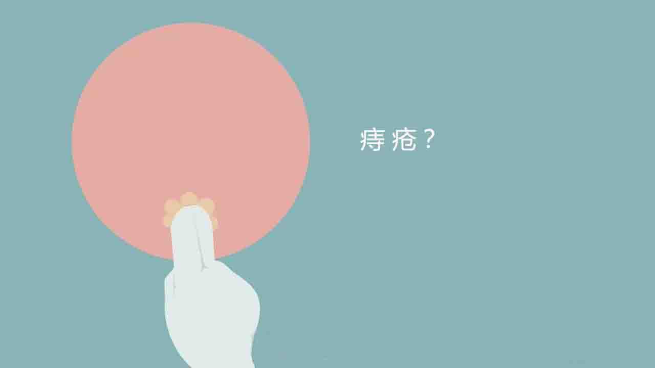 肛肠科一般怎么治疗痔疮,肛肠科指诊能确定肛肠癌吗