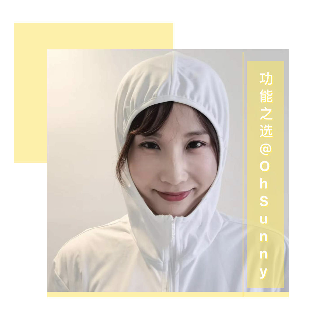 防晒衣是智商税吗官方评论,皮肤衣是交智商税吗