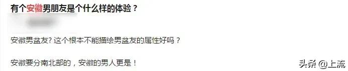 安徽人分不清前后鼻音,安徽为什么分不清南北