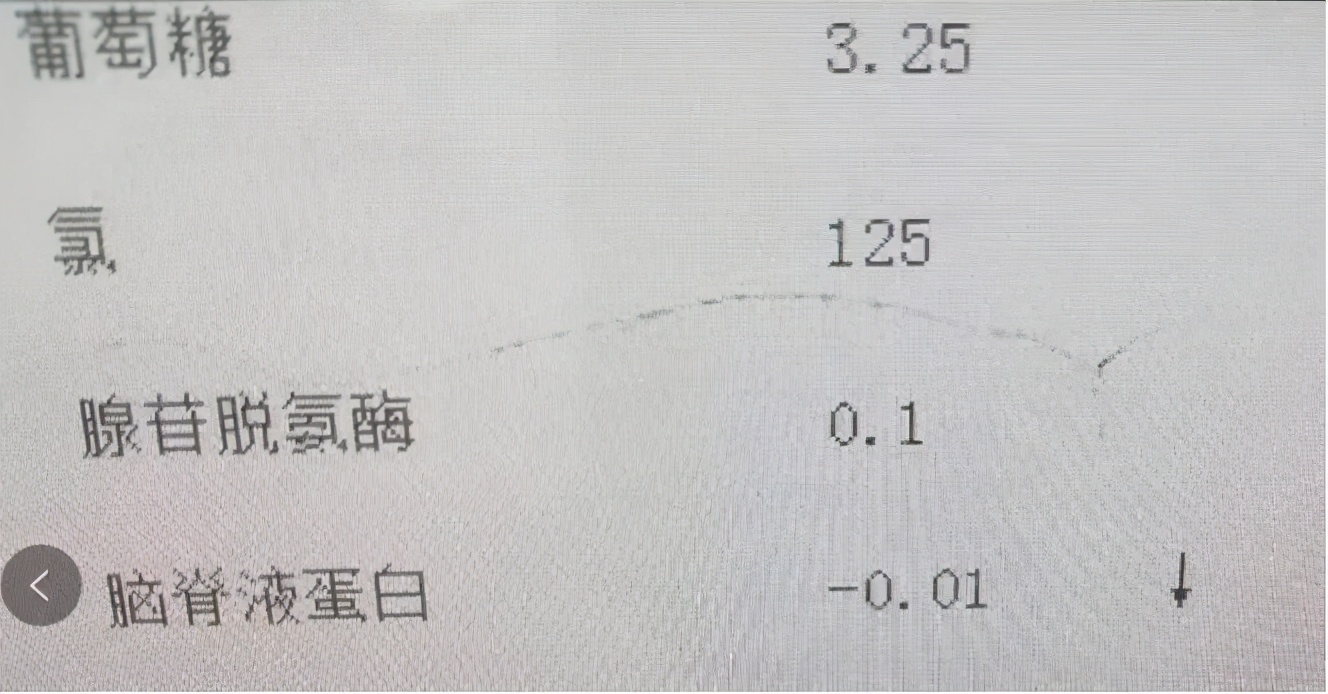 肝素对凝血功能的影响实验报告,肝素抗凝对酶活性测定有影响