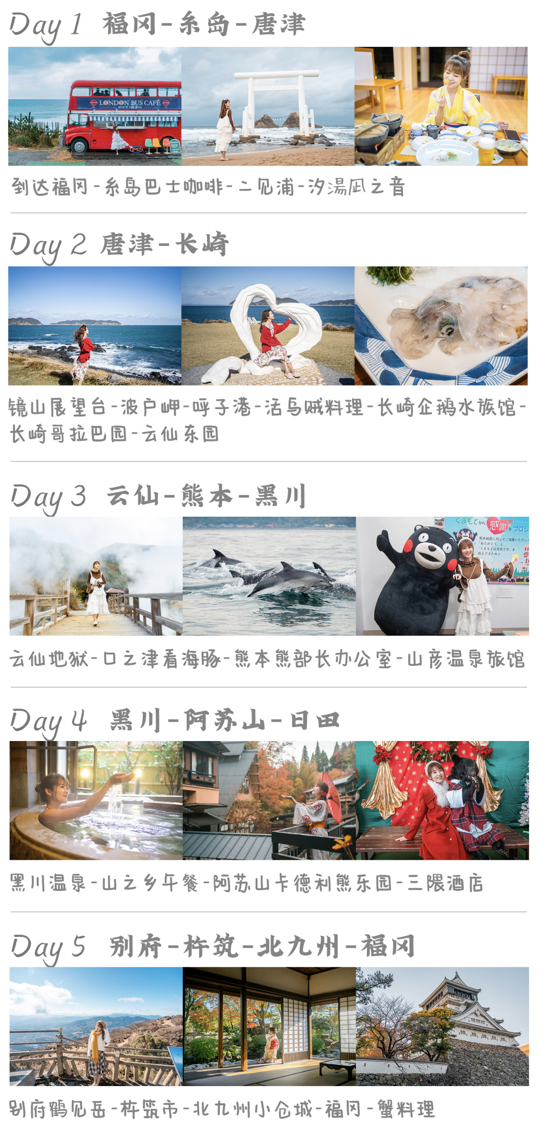 日本九州|一个被温泉唤醒的秘境，超超超小众的日本旅行目的地