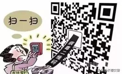 十大电信网络诈骗防范视频,6种常见的电信网络诈骗手法