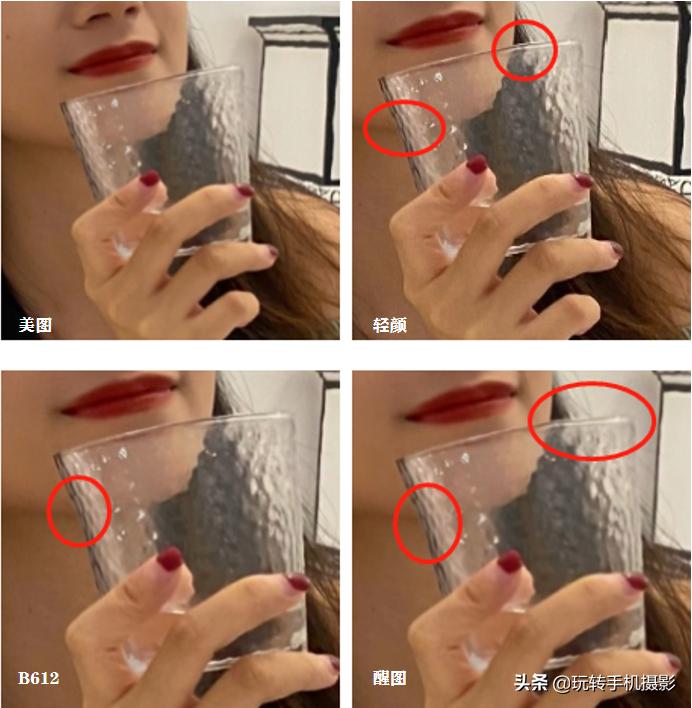 好用的自拍美颜软件,对比四款自拍软件