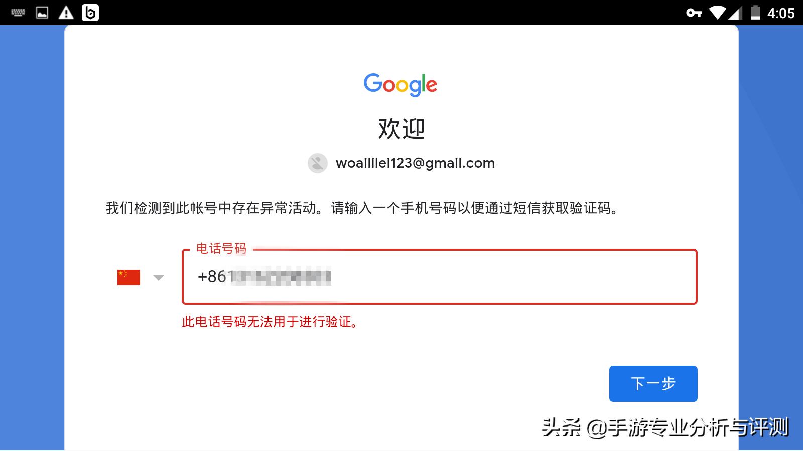 实况足球手游国际服新手入门,实况足球手游国际服组合包选哪个