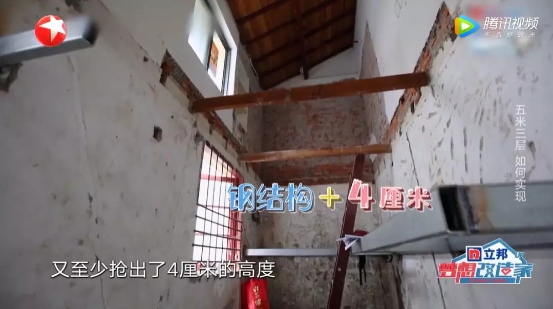 上海11㎡蜗牛窝住两代人,睡觉腿伸不直站着头碰天花板,还住30年