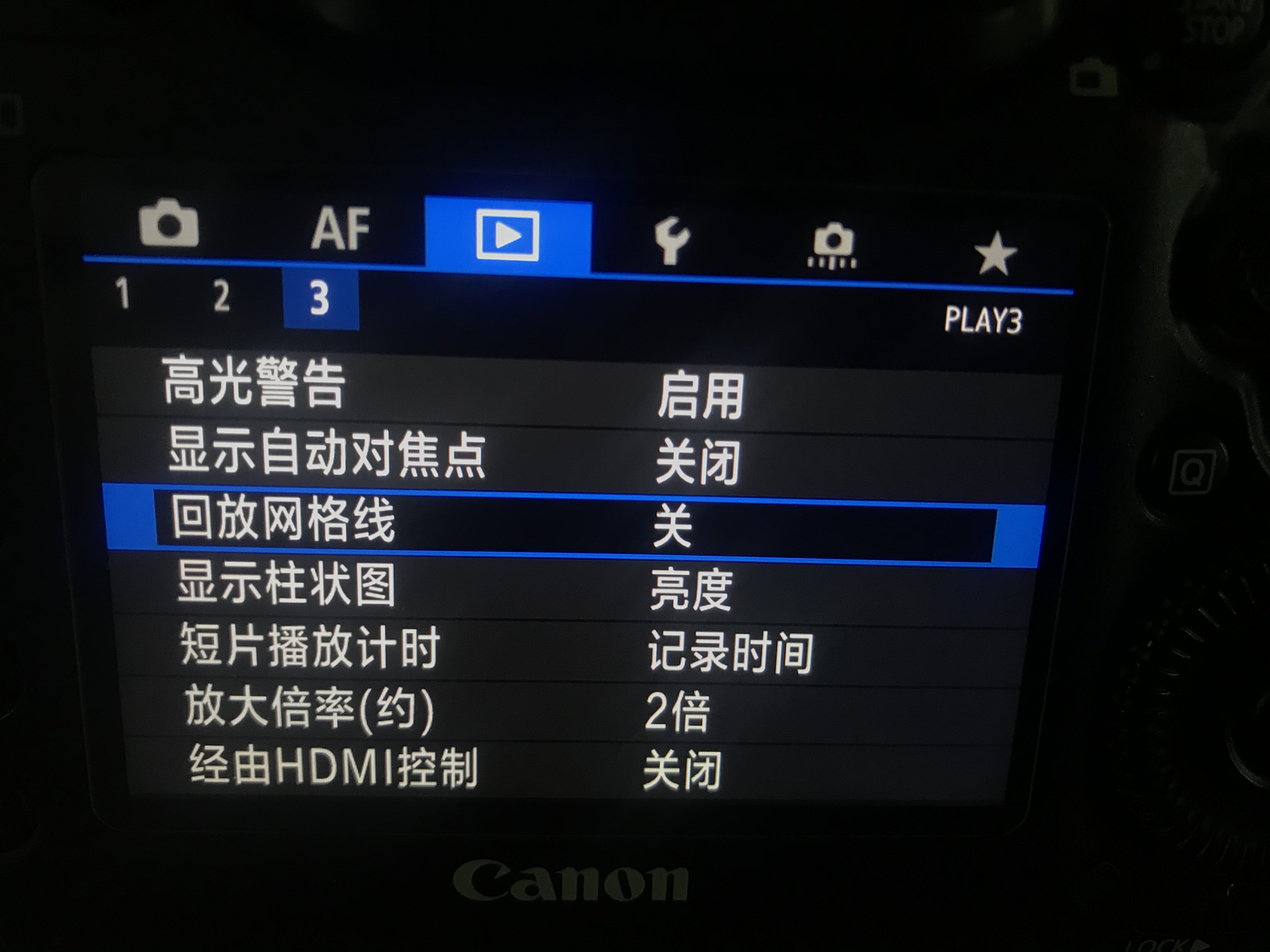 单反相机设置菜单讲解,单反菜单中各个参数设置