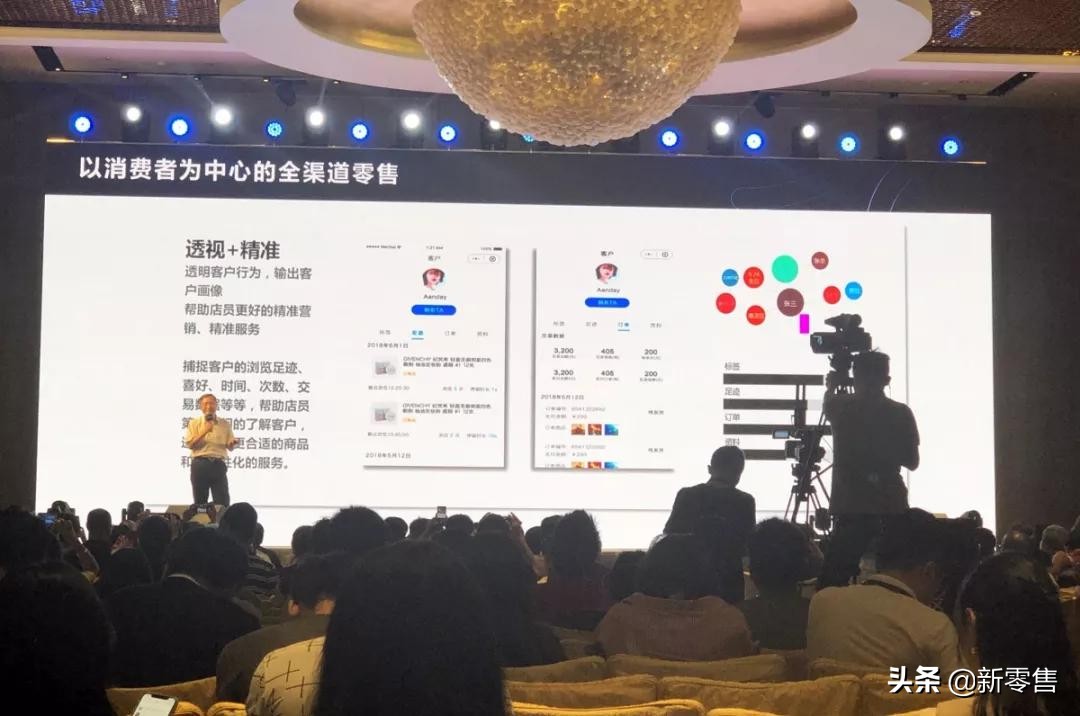 微信公开课：迪信通分享华阳信通领客智慧零售