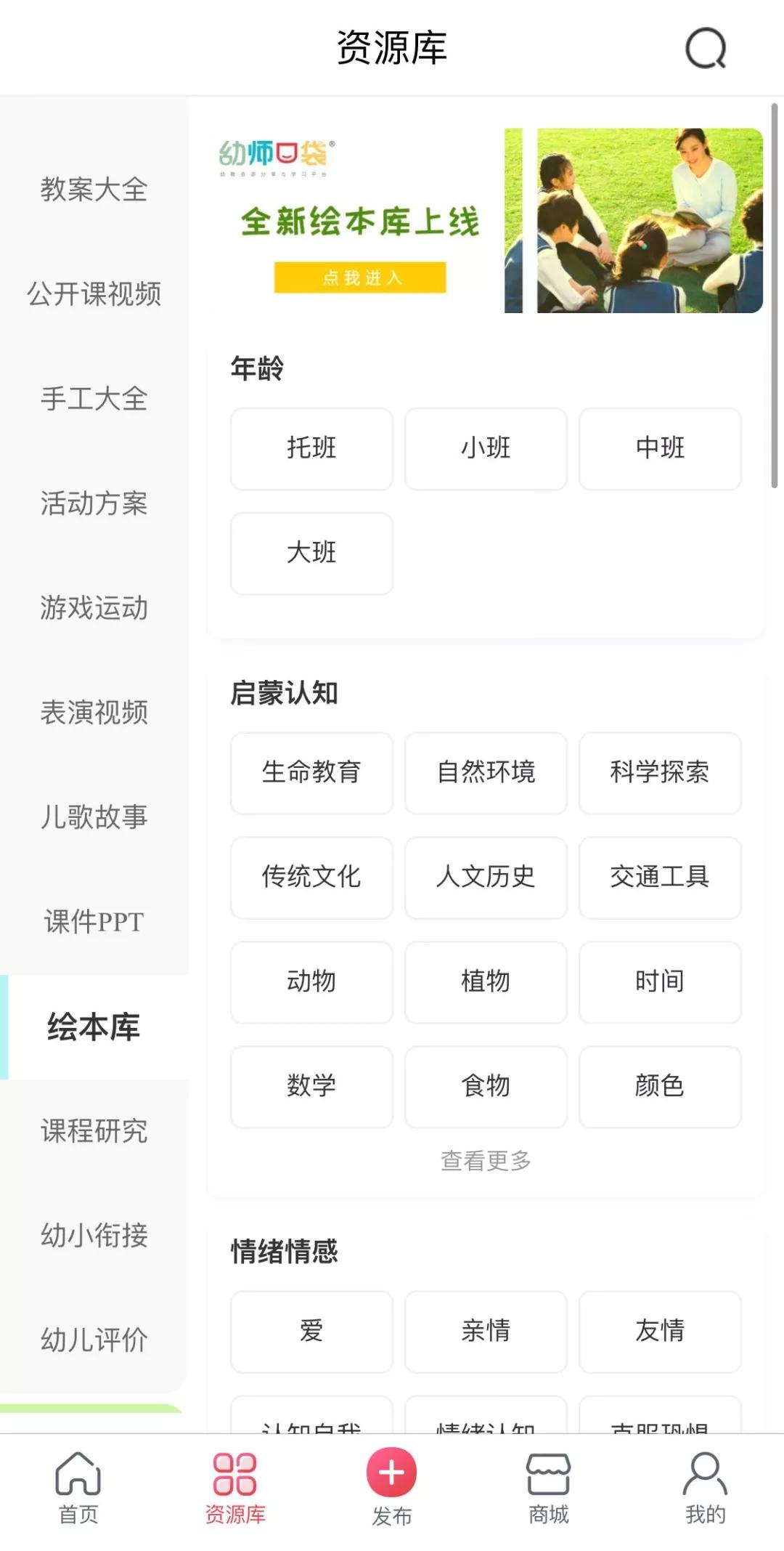 幼师开发宅家体育课程,幼儿园宅家云课程