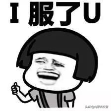 喂!做*证假**的! 你能不能走点心!