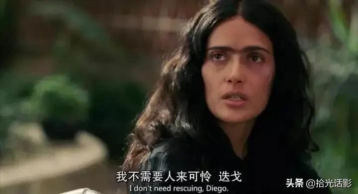 弗里达一个传奇女画家的一生,女画家弗里达电影解说