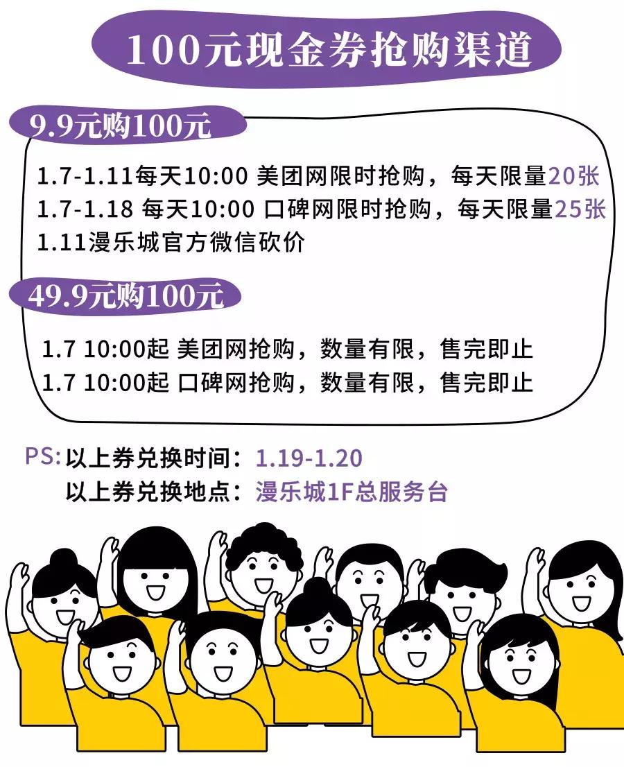 周年庆爆料完整版,周年庆预热视频