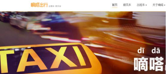 嘀嗒打车事件后续,嘀嗒出行安全事故