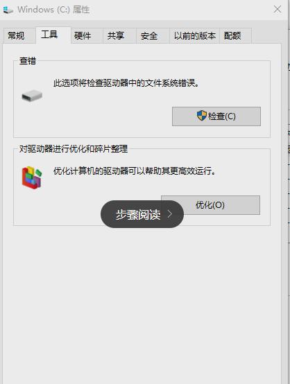 怎么清理电脑磁盘垃圾清得干净,磁盘内存不够怎么清理垃圾软件