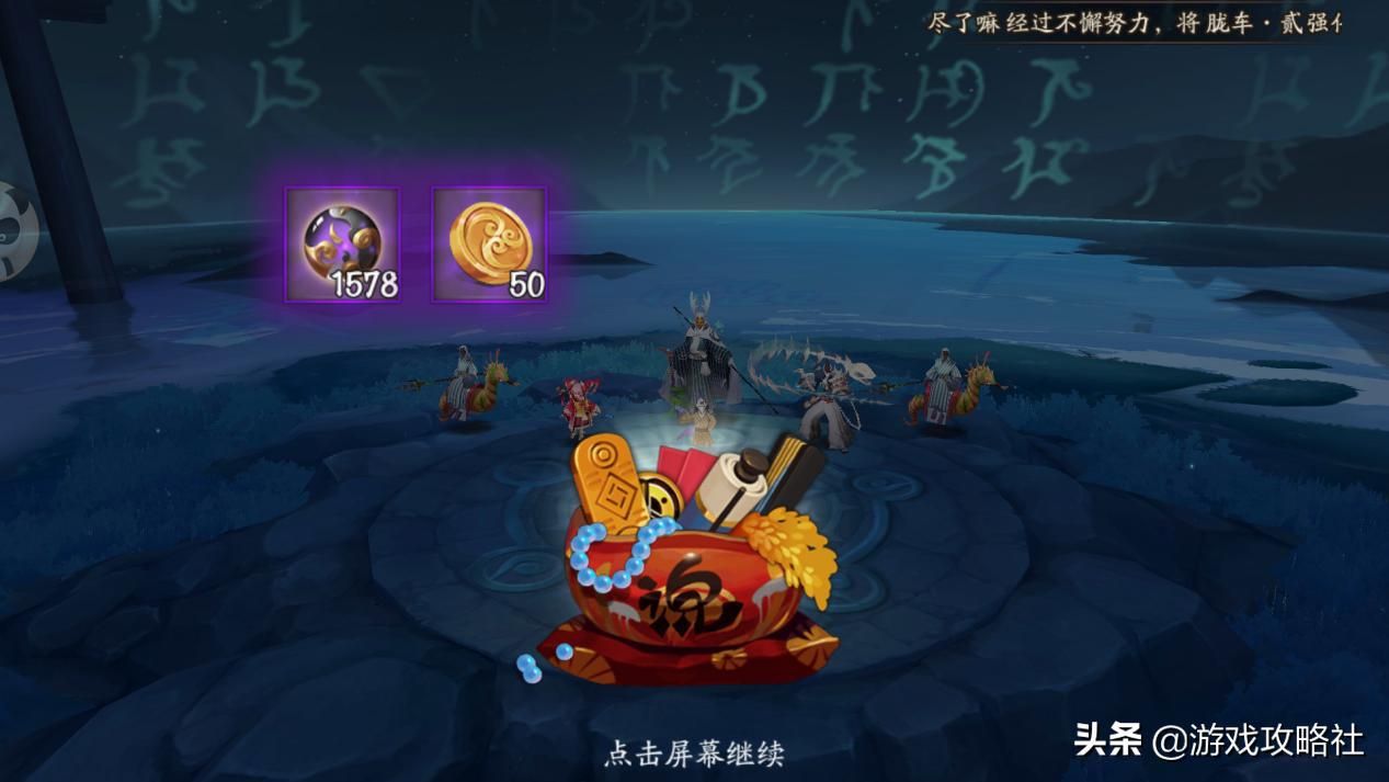 阴阳师阴阳之守奖励,阴阳师阴阳之守cg