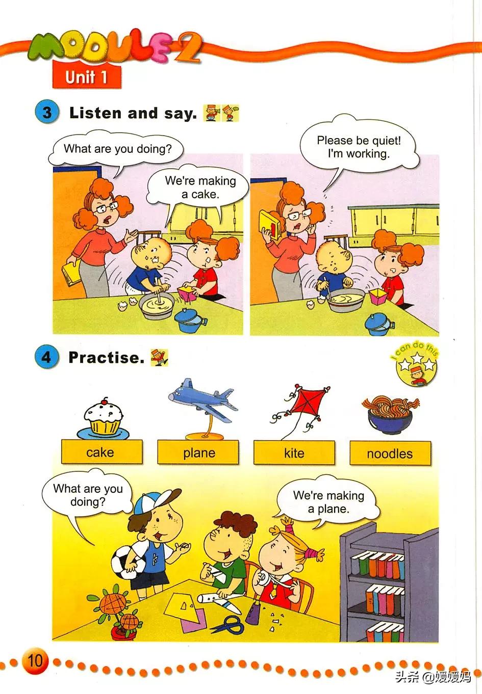 外研版小学英语一年级起点课本,外研版一年级起点三年级英语上册