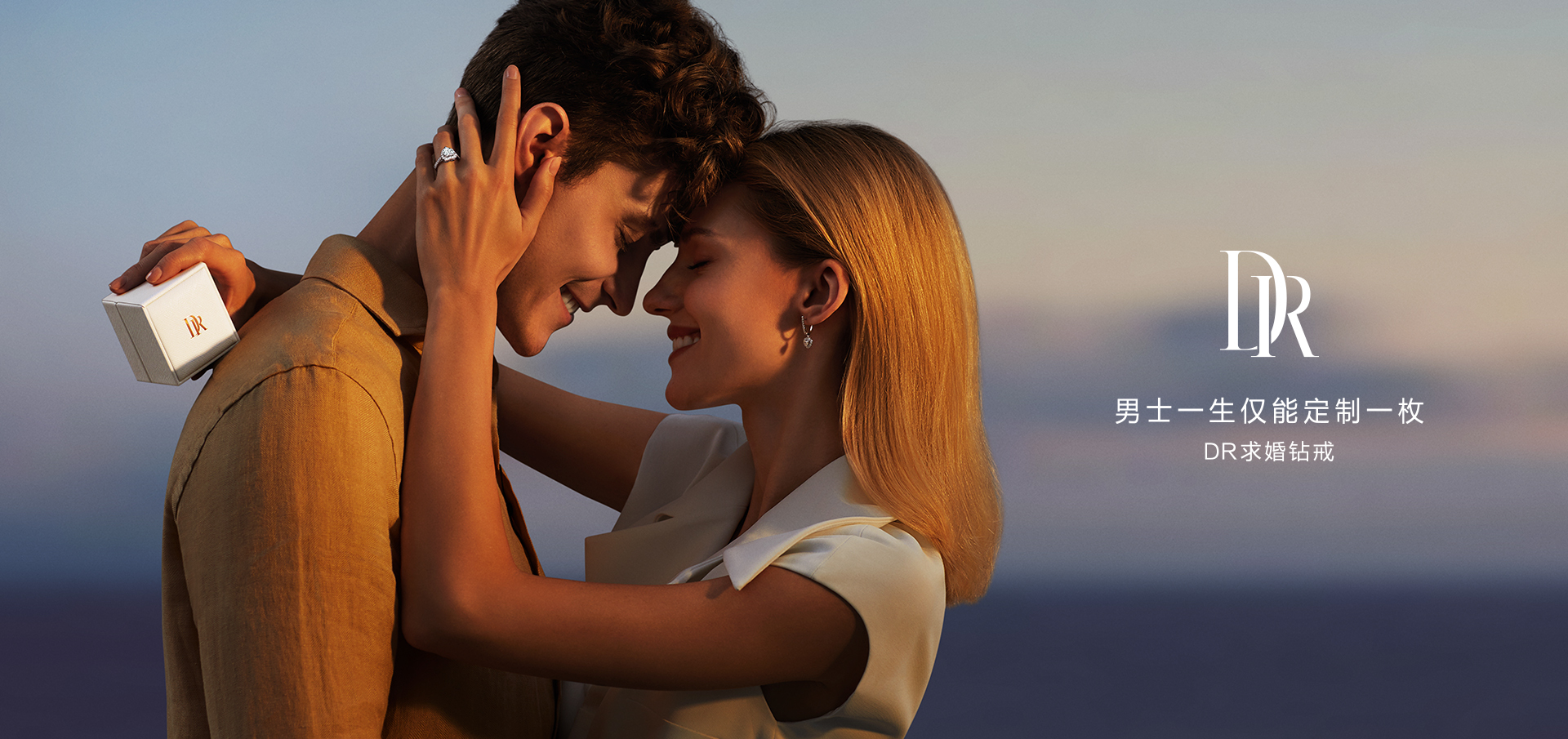 情侣对戒买什么牌子比较好,周大生七夕玫瑰金情侣对戒