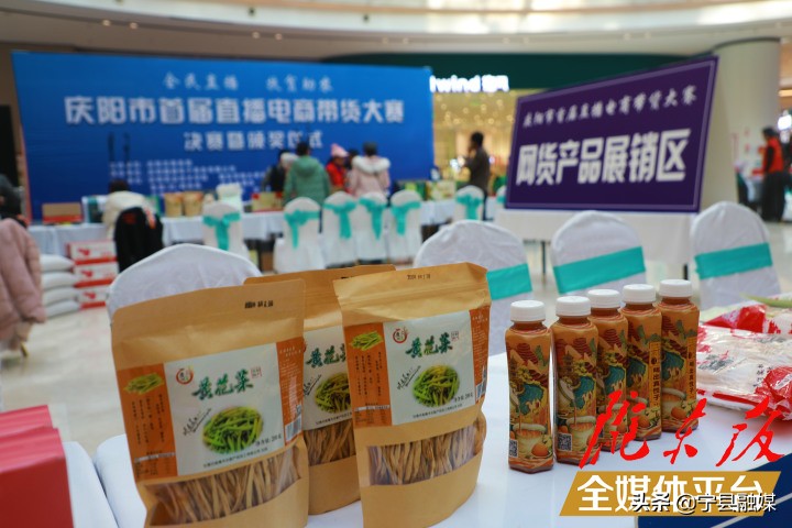 首届网红直播大赛电商,电商带货排行榜前十名主播