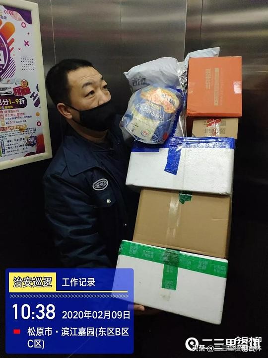 为隔离人员送餐,帮隔离人员给别人送东西