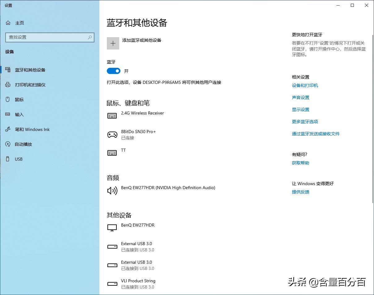 八位堂sn30手柄评测,八位堂sn30pro无线蓝牙游戏手柄